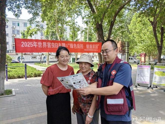 防控有害生物守护健康家园！桓台开展世界害虫日主题宣传活动(图1)