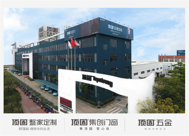 2025年“中品榜”全屋定制十大品牌荣耀揭晓引领行业新潮流(图12)