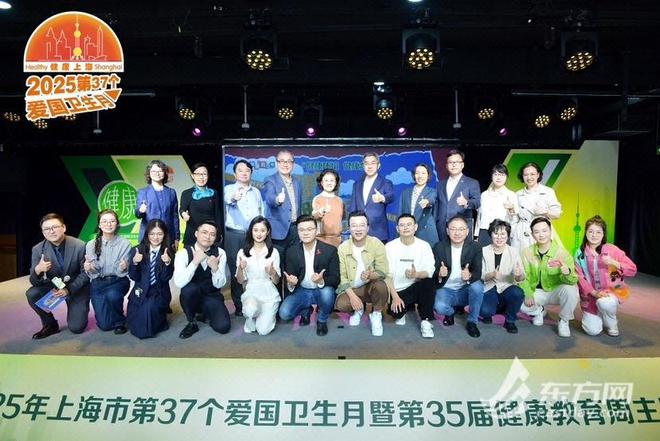 除虫科普也能这样好玩！全国首场病媒生物防制科普脱口秀在沪上演(图1)
