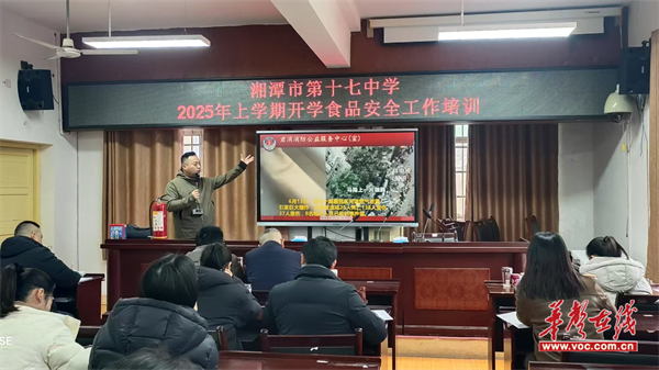 筑牢师生健康防线湘潭市十七中开展校园“除四害”专项行动(图2)