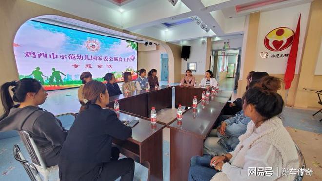 对标食安标准鸡西示范幼园“舌尖守护”行动启航(图5)