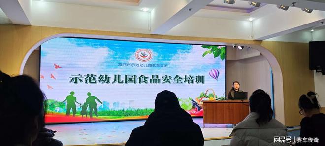 对标食安标准鸡西示范幼园“舌尖守护”行动启航(图7)