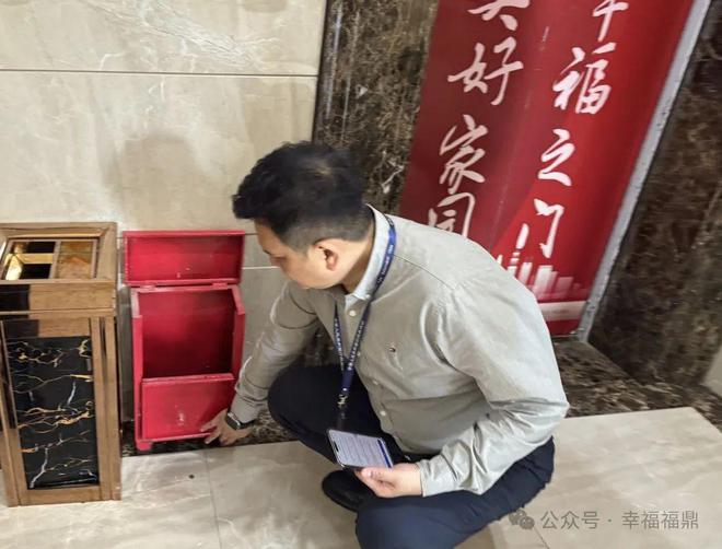 突击检查福鼎4个小区物业！有你的小区吗？(图2)