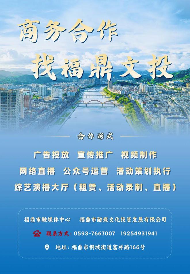 突击检查福鼎4个小区物业！有你的小区吗？(图5)