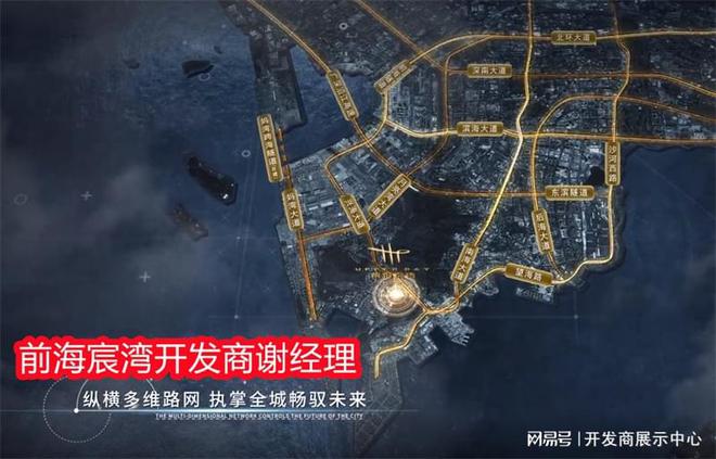 南山前海宸湾项目详情是住宅还是公寓物业服务业主口碑反馈(图1)