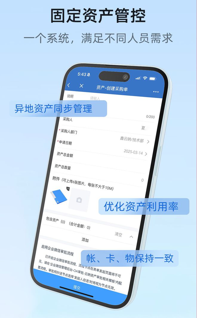 固定资产报废如何管理(图2)