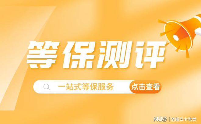 2025版测评报告模板的符合率如何计算？(图2)