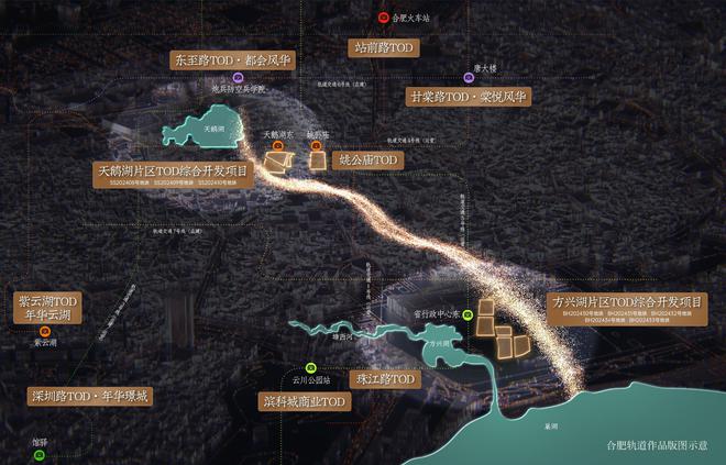 合肥雲涛(售楼处)-2025合肥雲涛星级认证楼盘(图2)