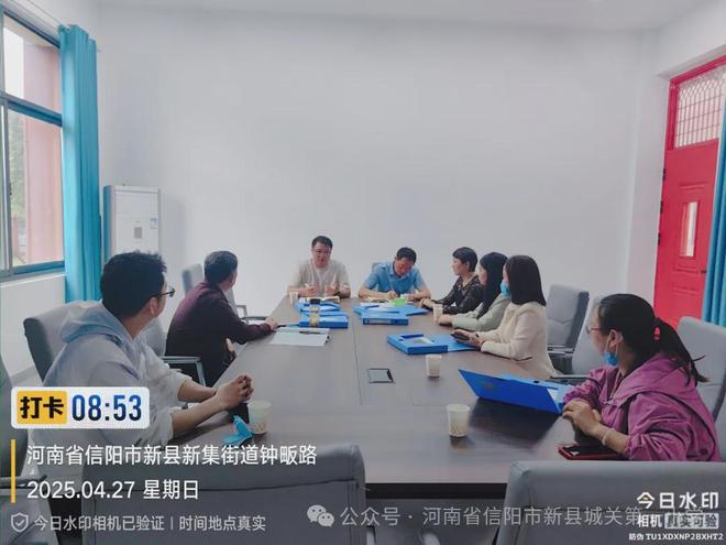 新县城关第一小学：2025年春季膳食监督委员会督导工作暨会议(图3)