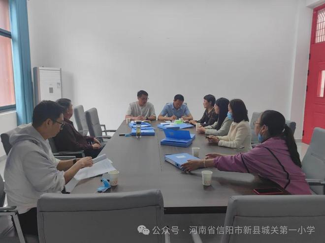 新县城关第一小学：2025年春季膳食监督委员会督导工作暨会议(图1)