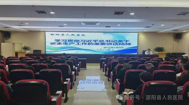 守牢安全生命线织密责任防护网(图1)