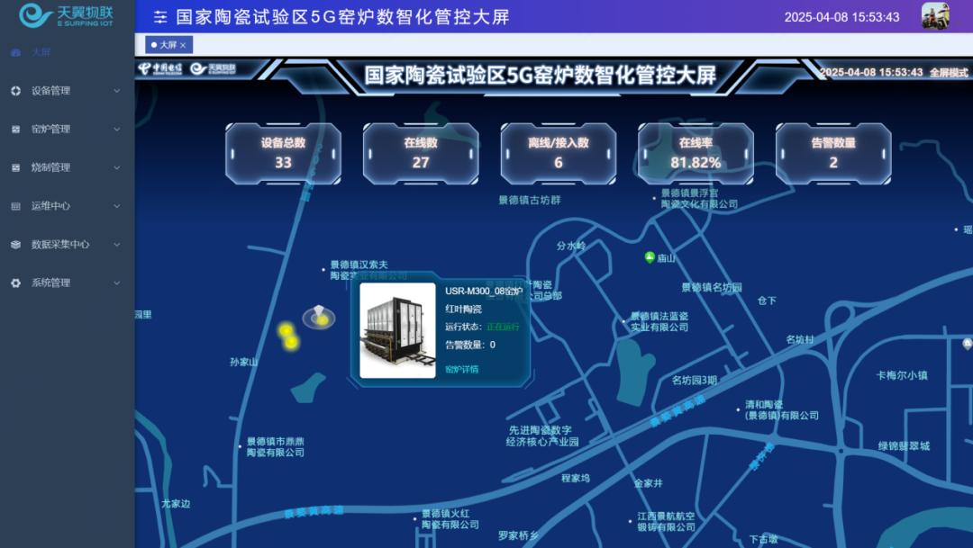 请您投票：517世界电信日“十大信息通信业务创新”提名(图13)
