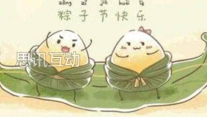 端午活动怎么玩：大屏互动+文化盛宴引爆商场人气(图1)