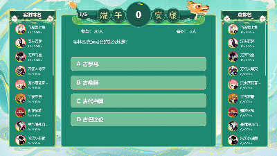 端午活动怎么玩：大屏互动+文化盛宴引爆商场人气(图2)