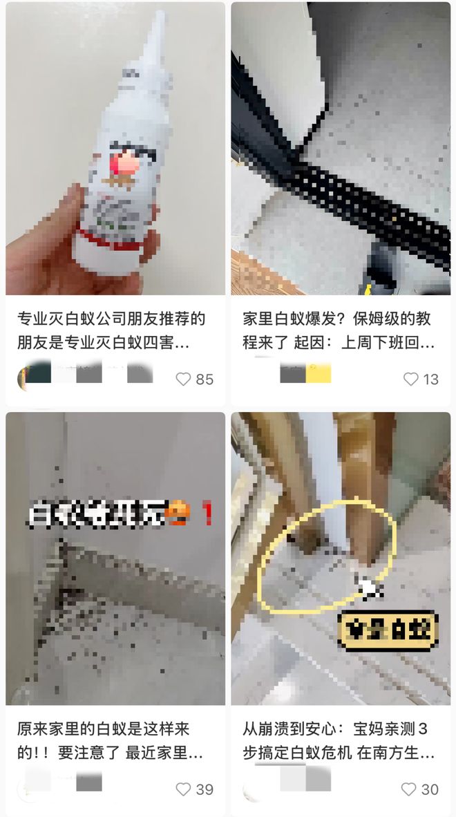 暴增420％！破坏性极强！常州人请提高戒备！(图1)