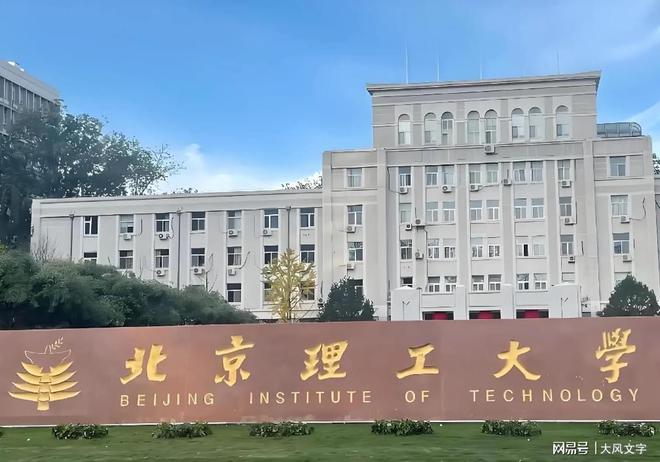 男导师失德男学生失身！超百页不雅PPT举报信主人公性别乱套(图1)