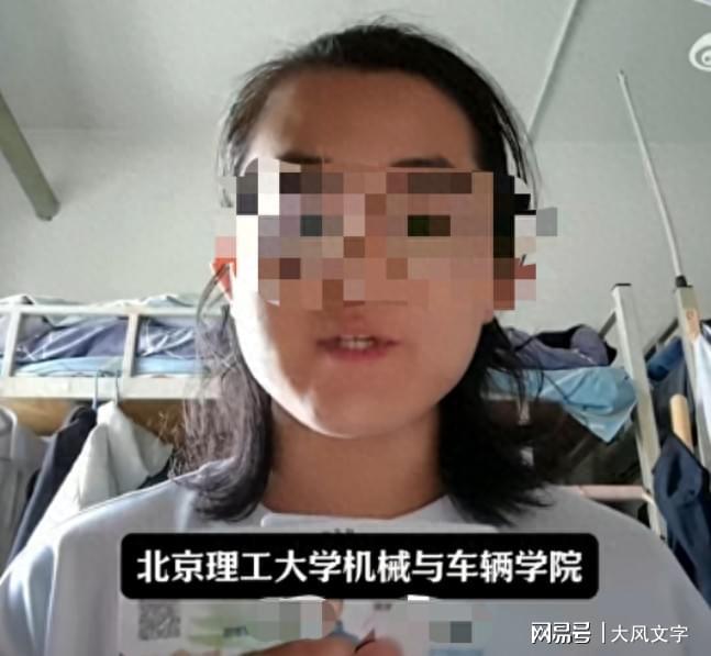 男导师失德男学生失身！超百页不雅PPT举报信主人公性别乱套(图2)