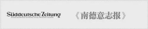 【德奥头条】用炸猪排打败马略卡岛！奥地利用心吸引德国游客(图4)