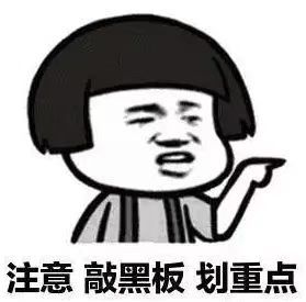 中考冲刺40天！邢台家长您才是孩子的“最强后盾”！(图1)