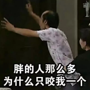 被蚊子咬得睡不着的说说图片被蚊子咬怎么发生朋友圈(图3)
