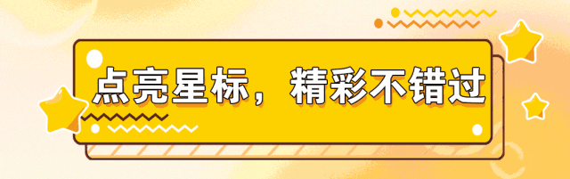 广东顺德深夜发布《告全体市民书》：为防控基孔肯雅热疫情本周末开展灭蚊行动(图1)