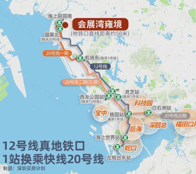 深圳宝安沙井新楼盘——招商会展湾雍境名邸于2025年4月30日取证(图14)