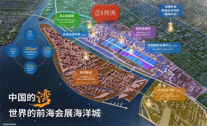 深圳宝安沙井新楼盘——招商会展湾雍境名邸于2025年4月30日取证(图18)