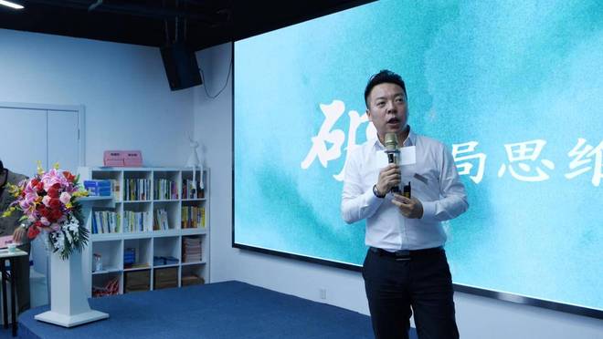 第十二届国际青少儿脑力运动会启动会召开开启脑力竞技新时代(图6)