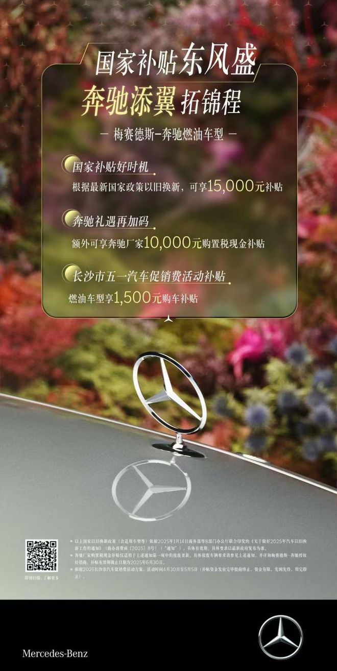 五一大放价！逛展买车两不误！(图3)