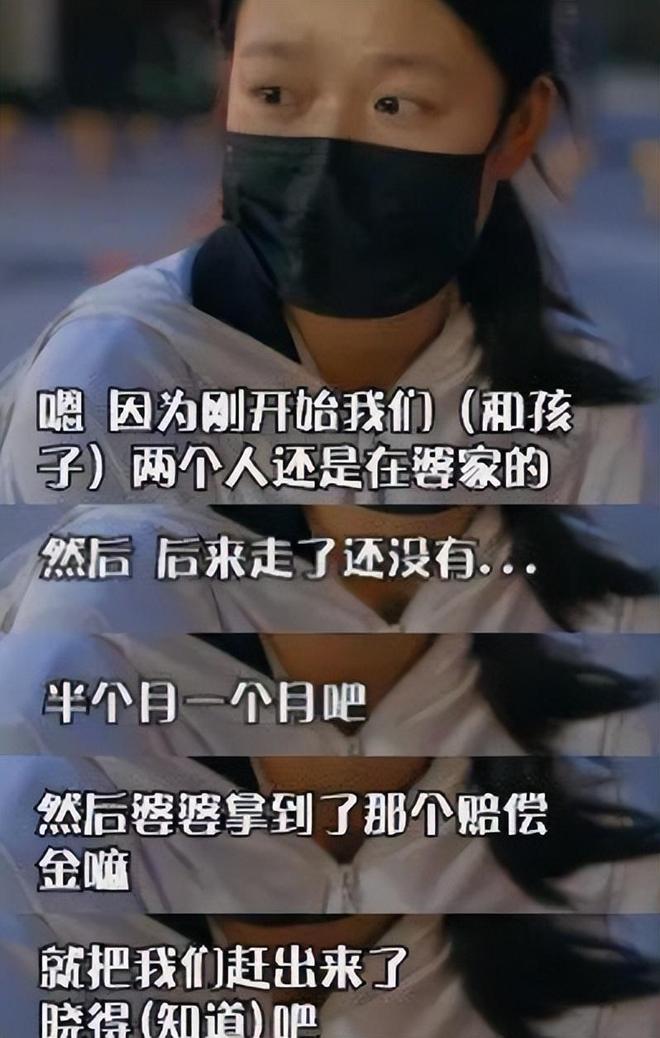 儿子意外去世公婆狠心赶走儿媳和孙女6年后儿媳逆袭归来(图4)