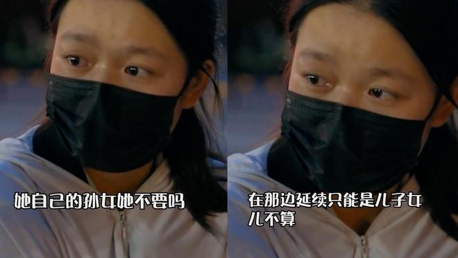 儿子意外去世公婆狠心赶走儿媳和孙女6年后儿媳逆袭归来(图6)