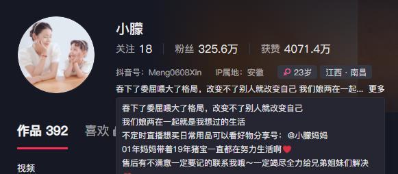 儿子意外去世公婆狠心赶走儿媳和孙女6年后儿媳逆袭归来(图13)