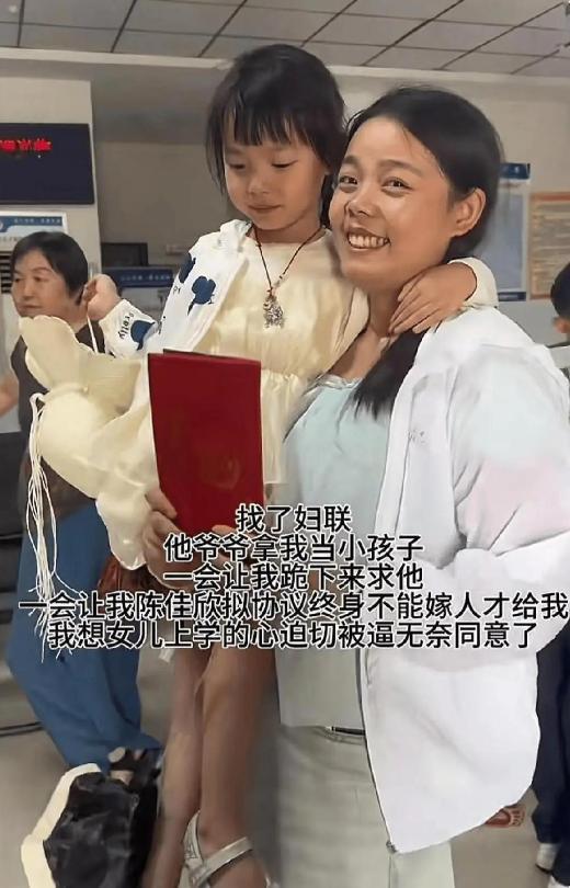 儿子意外去世公婆狠心赶走儿媳和孙女6年后儿媳逆袭归来(图14)