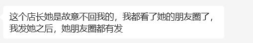 温州一知名儿童摄影店被曝光！(图5)