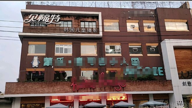 温州一知名儿童摄影店被曝光！(图7)