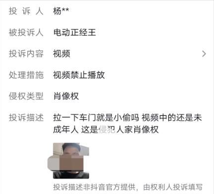 汉中旅游车门被撬后续：车主被威胁对方未成年本地人曝光内幕(图10)