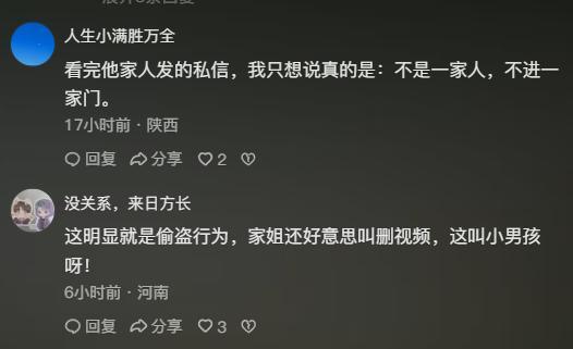 汉中旅游车门被撬后续：车主被威胁对方未成年本地人曝光内幕(图16)