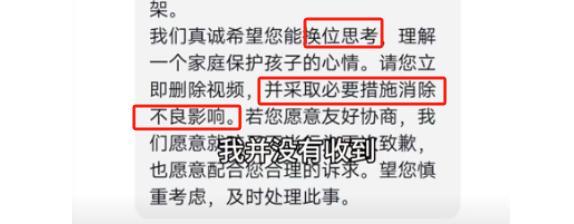 汉中旅游车门被撬后续：车主被威胁对方未成年本地人曝光内幕(图15)