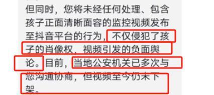 汉中旅游车门被撬后续：车主被威胁对方未成年本地人曝光内幕(图14)