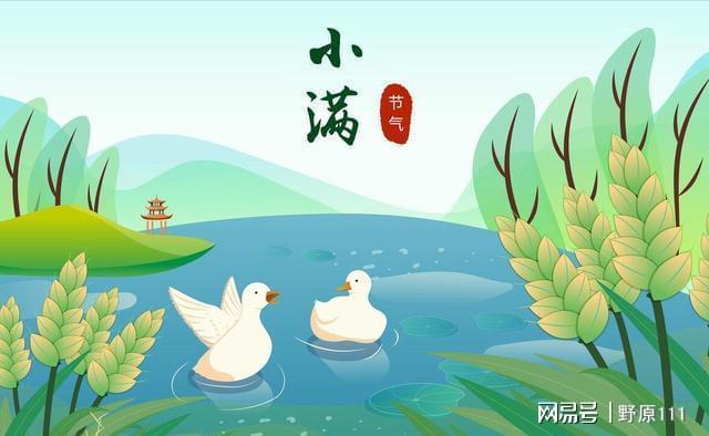 2025小满5月21日凌晨到！农谚里的天气门道您知多少(图3)