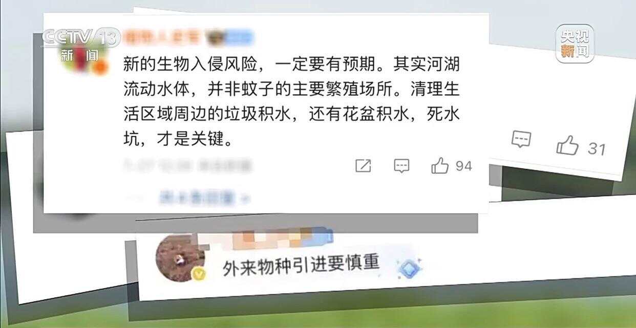从集中消杀到生物防治广东全民总动员开启大灭蚊！(图10)