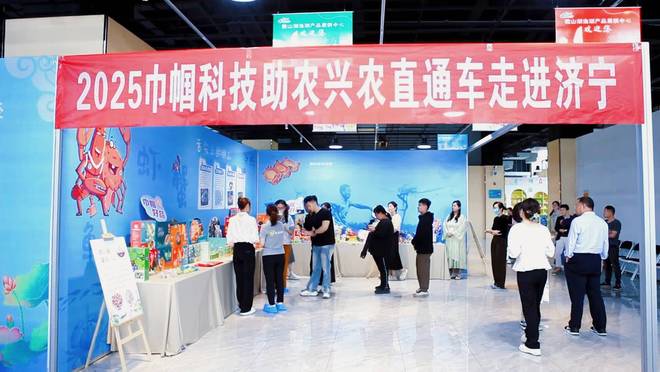 高温天水产养殖别“掉链”！直通车送来病害防治秘籍——山东省妇联巾帼科技助农兴农直通车走进济宁(图4)