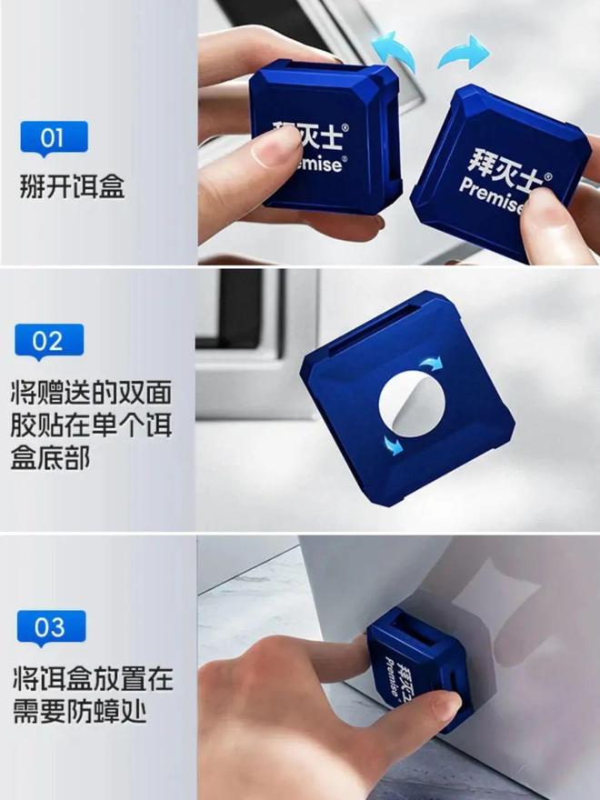 为什么小强打不死？药不死？蟑螂到底怎么除？（建议收藏）(图3)