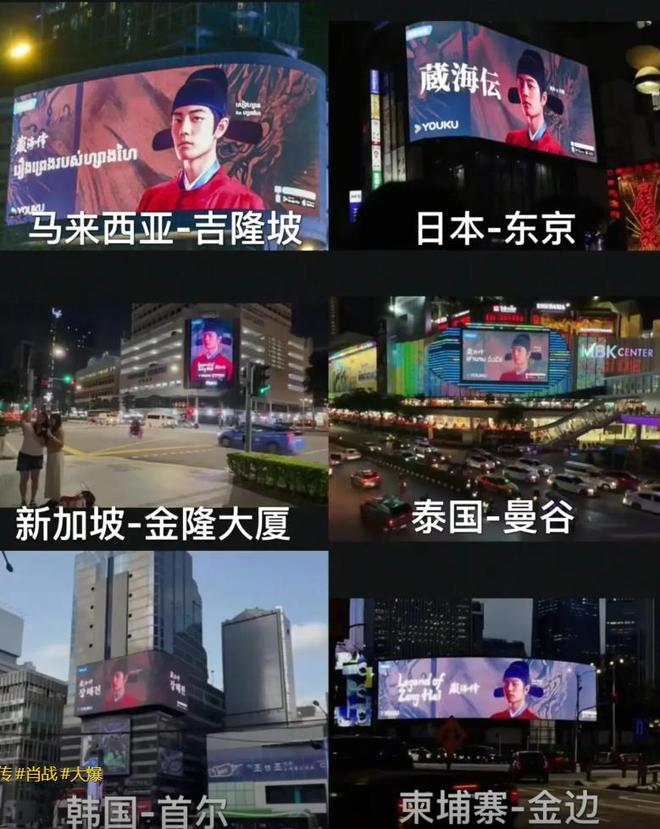 《藏海传》圆满收官：3人升咖2人火出国只有他被骂惨(图9)