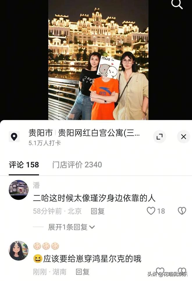 二哈生日瑾汐带她重游跟老公5年前来的故地告别过去重新开始(图2)