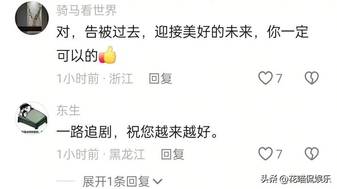 二哈生日瑾汐带她重游跟老公5年前来的故地告别过去重新开始(图4)