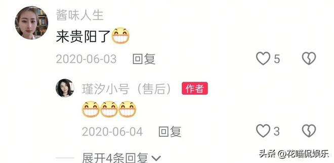 二哈生日瑾汐带她重游跟老公5年前来的故地告别过去重新开始(图3)