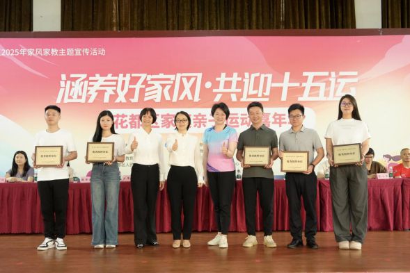涵养好家风共迎十五运！花都亲子运动火热开展(图2)