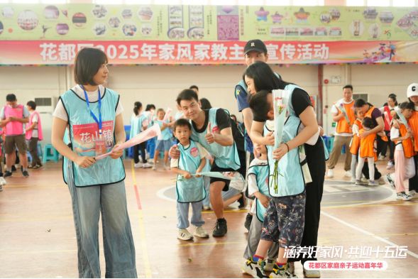 涵养好家风共迎十五运！花都亲子运动火热开展(图4)
