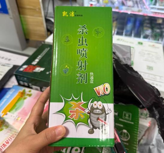 白蚁如何灭杀安全有效？防白蚁的药什么牌子好用推荐！(图5)